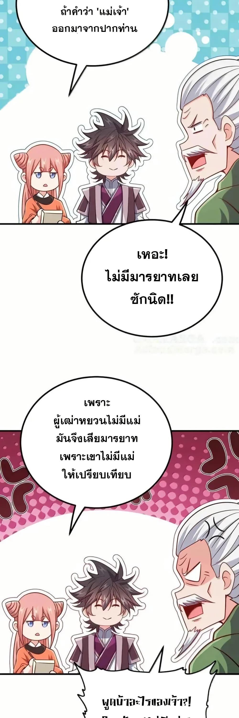 Manga-lc-com อ่านมังงะ อ่านการ์ตูน ออนไลน์ ฟรี My Wife is Actually the Future Tyrant Empress ตอนที่ 1 2 3 4 5 6 7 8 9 10 11 12 13 14 ฟรี ไม่มีโฆษณา Manga-lc - อ่าน มังงะ อ่าน การ์ตูน ออนไลน์ อ่านมังงะ ฟรี