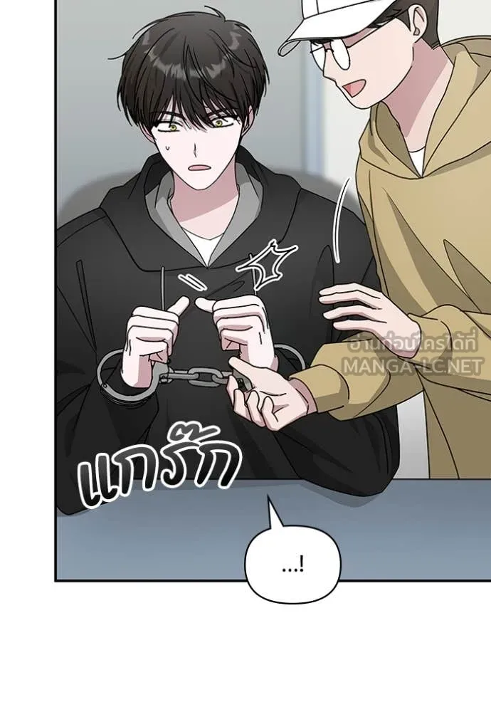 ฉันเนี่ยนะ ตอนที่ 19 รูปที่ 38