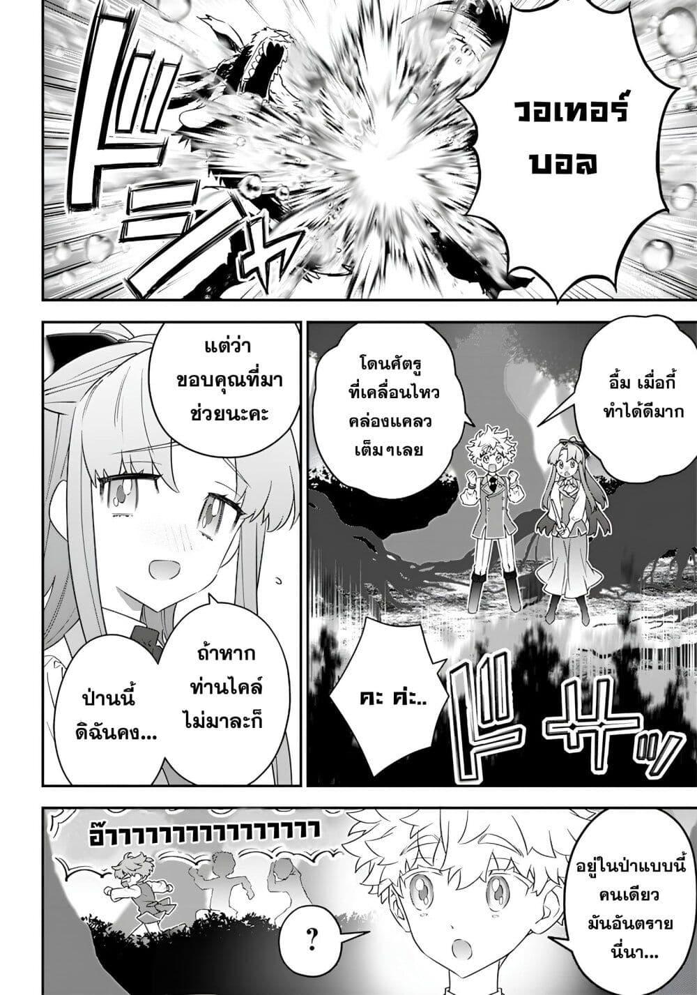 Manga-lc-com อ่านมังงะ อ่านการ์ตูน ออนไลน์ ฟรี Sekai ni Hitori, Zenzokusei Mahou no Tsukaite ตอนที่ 1 2 3 4 5 6 7 8 9 10 11 12 13 14 ฟรี ไม่มีโฆษณา Manga-lc - อ่าน มังงะ อ่าน การ์ตูน ออนไลน์ อ่านมังงะ ฟรี