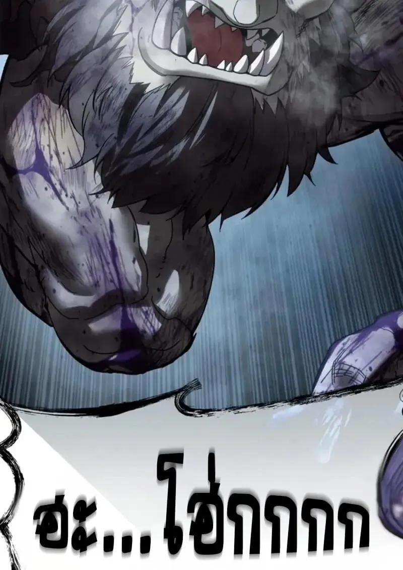 Star-Embracing Swordmaster ยอดน_กดาบผ_โอบอ_มดารา ตอนที่ ตอนที่ 101 รูปที่ 100