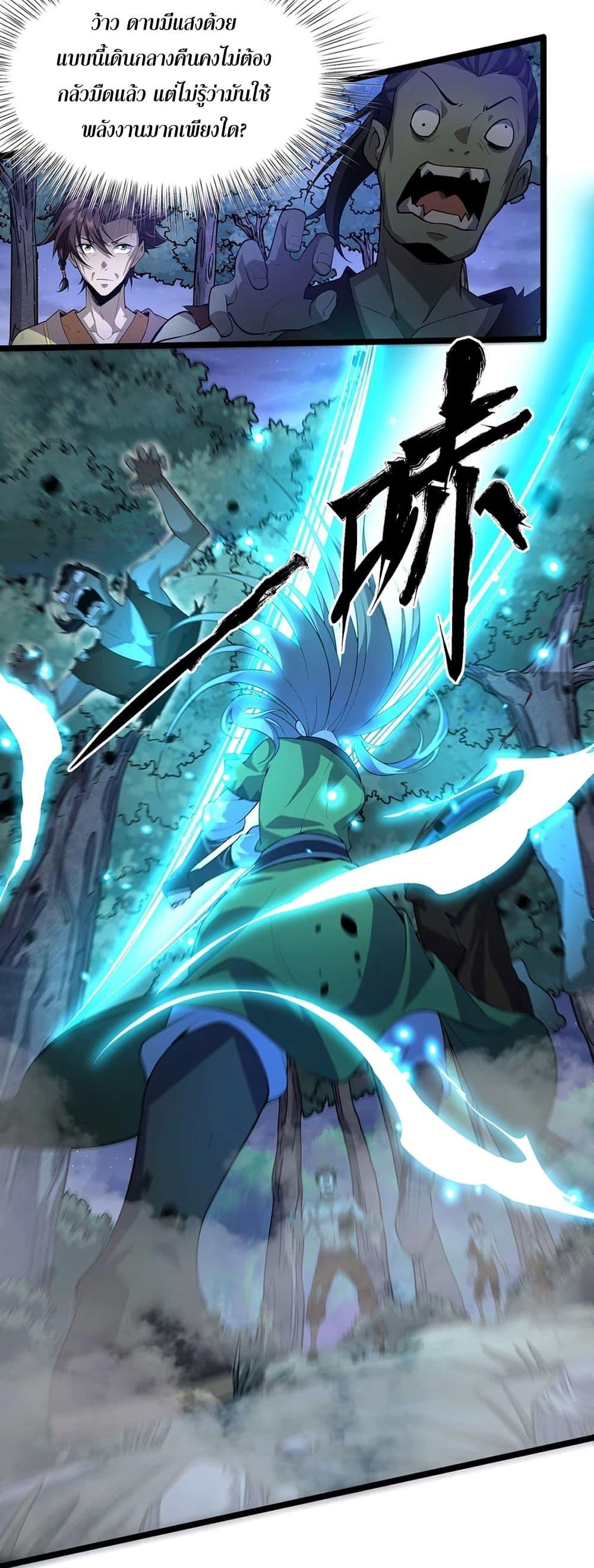 Manga-lc-com อ่านมังงะ อ่านการ์ตูน ออนไลน์ ฟรี Starting as a Small Zombie, I Cultivate to Immortality by Growing Plants ตอนที่ 1 2 3 4 5 6 7 8 9 10 11 12 13 14 ฟรี ไม่มีโฆษณา Manga-lc - อ่าน มังงะ อ่าน การ์ตูน ออนไลน์ อ่านมังงะ ฟรี