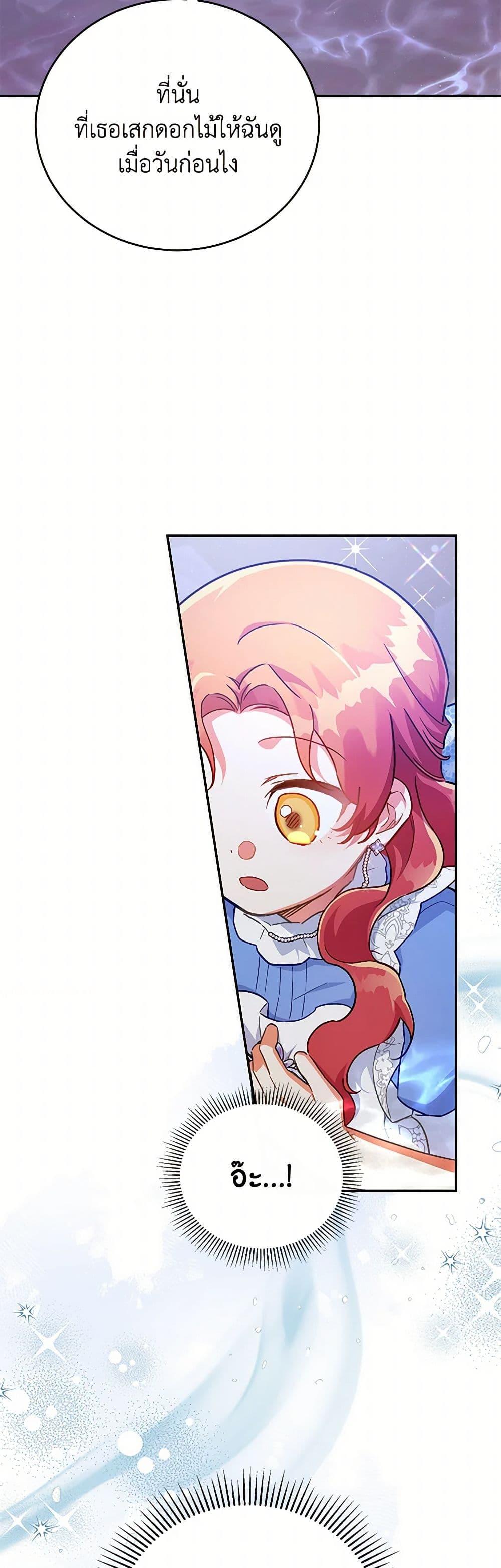 Manga-lc-com อ่านมังงะ อ่านการ์ตูน ออนไลน์ ฟรี The Little Lady Who Makes Flowers Bloom ตอนที่ 1 2 3 4 5 6 7 8 9 10 11 12 13 14 ฟรี ไม่มีโฆษณา Manga-lc - อ่าน มังงะ อ่าน การ์ตูน ออนไลน์ อ่านมังงะ ฟรี