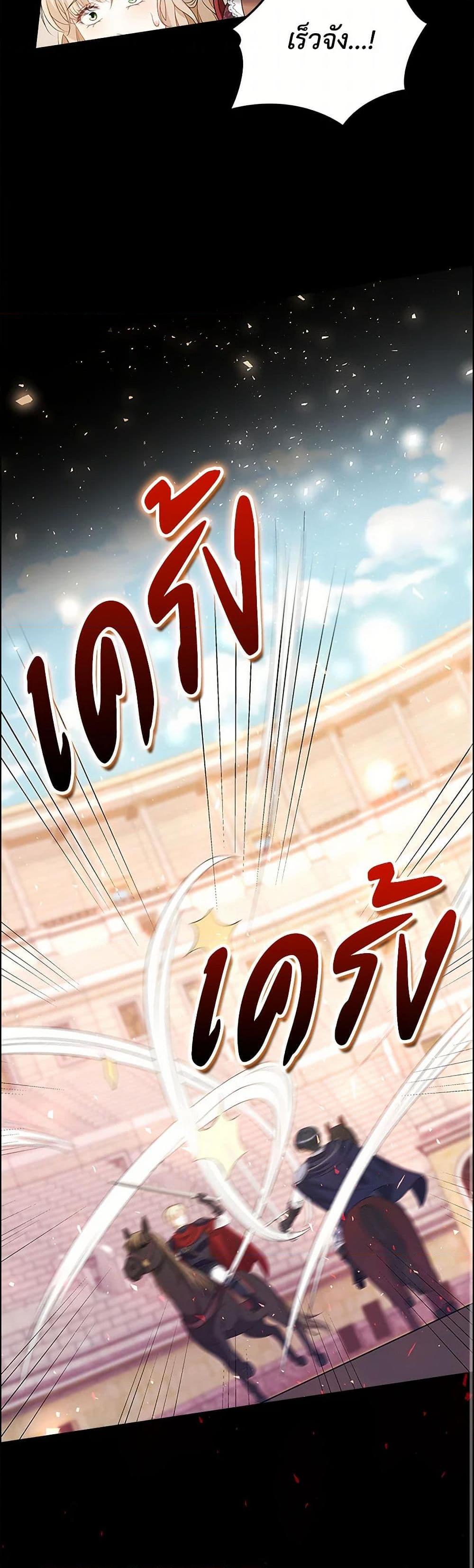 Manga-lc-com อ่านมังงะ อ่านการ์ตูน ออนไลน์ ฟรี The Villainess Wants to Go Home ตอนที่ 1 2 3 4 5 6 7 8 9 10 11 12 13 14 ฟรี ไม่มีโฆษณา Manga-lc - อ่าน มังงะ อ่าน การ์ตูน ออนไลน์ อ่านมังงะ ฟรี