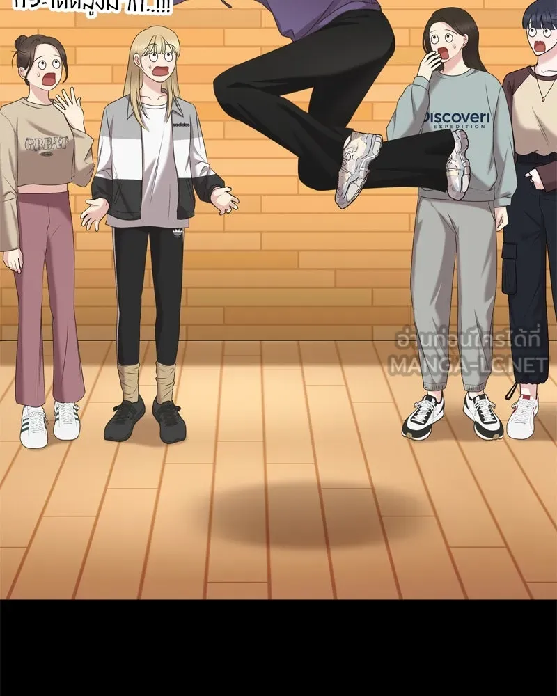 จ้า แม่คนสวย ตอนที่ 3 รูปที่ 39