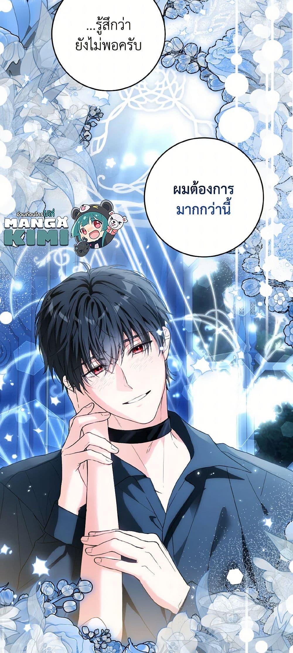 Manga-lc-com อ่านมังงะ อ่านการ์ตูน ออนไลน์ ฟรี The Heroine Wants Me As Her Sister-in-Law ตอนที่ 1 2 3 4 5 6 7 8 9 10 11 12 13 14 ฟรี ไม่มีโฆษณา Manga-lc - อ่าน มังงะ อ่าน การ์ตูน ออนไลน์ อ่านมังงะ ฟรี
