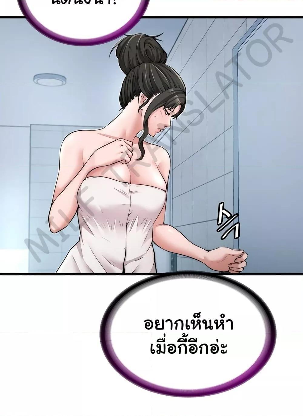 Doujin-Lc- อ่าน โดจิน มังฮวา เกาหลี ญี่ปุ่น จีน แปลไทย A Situation Full of Erections ตอนที่ 1 2 3 4 5 6 7 8 9 10 11 12 13 14 ฟรี ไม่มีโฆษณา อ่าน โดจิน Manhwa เกาหลี ญี่ปุ่น จีน เรามีครบ คัดมาให้เน้นๆ โดจิน 18+ รับประกันความฟินโดย  Doujin Lc