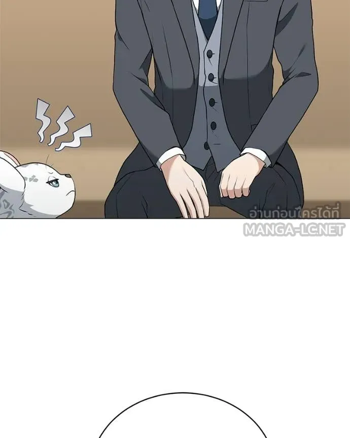 คนสวนโลกฮันเตอร์ ตอนที่ 94 รูปที่ 76