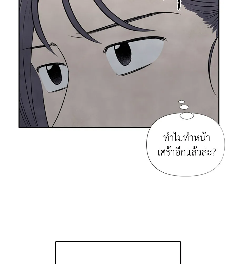 เหตุผลของคนไม่อยากอยู่ ตอนที่ 23 รูปที่ 62