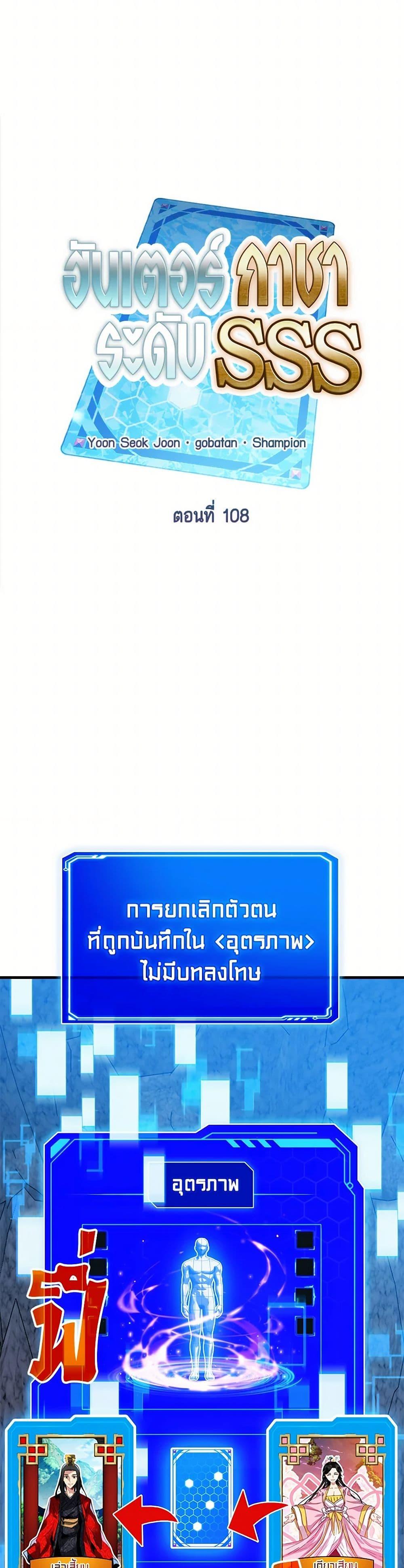 Manga-lc-com อ่านมังงะ อ่านการ์ตูน ออนไลน์ ฟรี SSS-Class Gacha Hunter ตอนที่ 1 2 3 4 5 6 7 8 9 10 11 12 13 14 ฟรี ไม่มีโฆษณา Manga-lc - อ่าน มังงะ อ่าน การ์ตูน ออนไลน์ อ่านมังงะ ฟรี