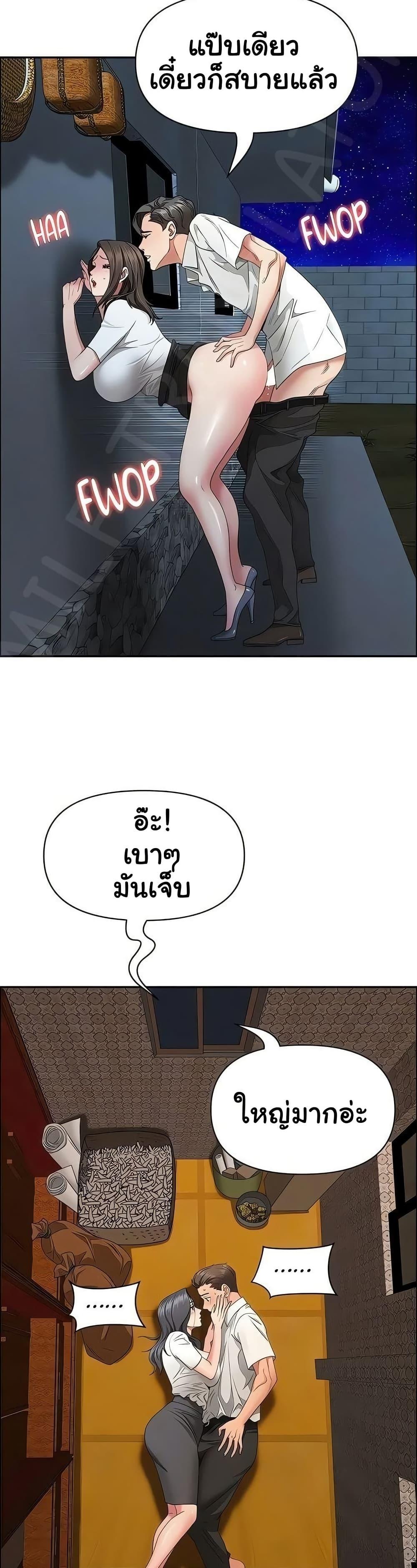Doujin-Lc- อ่าน โดจิน มังฮวา เกาหลี ญี่ปุ่น จีน แปลไทย Shes a Married ตอนที่ 1 2 3 4 5 6 7 8 9 10 11 12 13 14 ฟรี ไม่มีโฆษณา อ่าน โดจิน Manhwa เกาหลี ญี่ปุ่น จีน เรามีครบ คัดมาให้เน้นๆ โดจิน 18+ รับประกันความฟินโดย  Doujin Lc