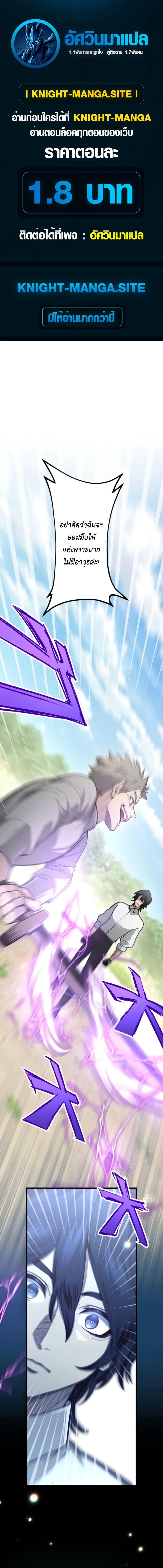 Manga-lc-com อ่านมังงะ อ่านการ์ตูน ออนไลน์ ฟรี The Magic Theory of the Regressed Sword Saint ตอนที่ 1 2 3 4 5 6 7 8 9 10 11 12 13 14 ฟรี ไม่มีโฆษณา Manga-lc - อ่าน มังงะ อ่าน การ์ตูน ออนไลน์ อ่านมังงะ ฟรี