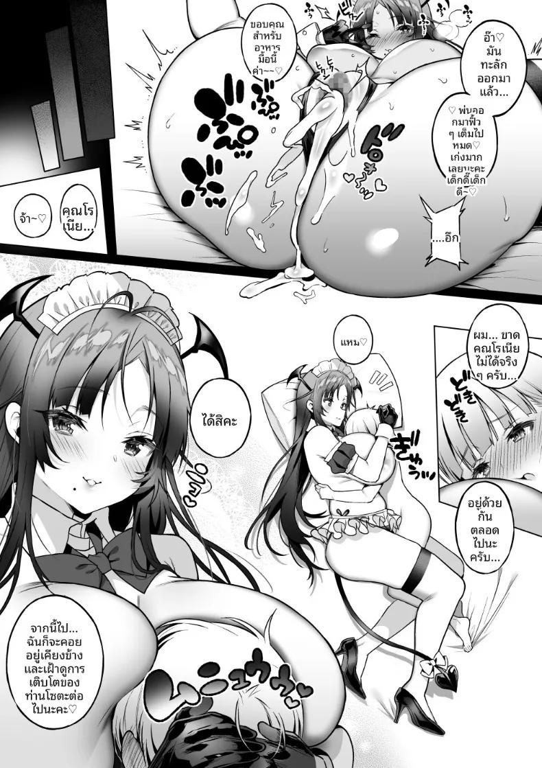 Doujin-Lc- อ่าน โดจิน มังฮวา เกาหลี ญี่ปุ่น จีน แปลไทย ขอนมอีก! (Poruno Ibuki) ตอนที่ 1 2 3 4 5 6 7 8 9 10 11 12 13 14 ฟรี ไม่มีโฆษณา อ่าน โดจิน Manhwa เกาหลี ญี่ปุ่น จีน เรามีครบ คัดมาให้เน้นๆ โดจิน 18+ รับประกันความฟินโดย  Doujin Lc
