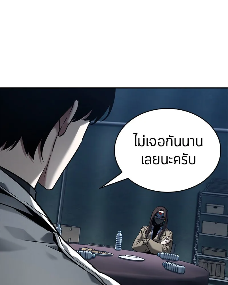 Omniscient Reader อ่านชะตาวันสิ้นโลก ตอนที่ 23 โลกที่ถูกทอดทิ้ง (5) รูปที่ 55