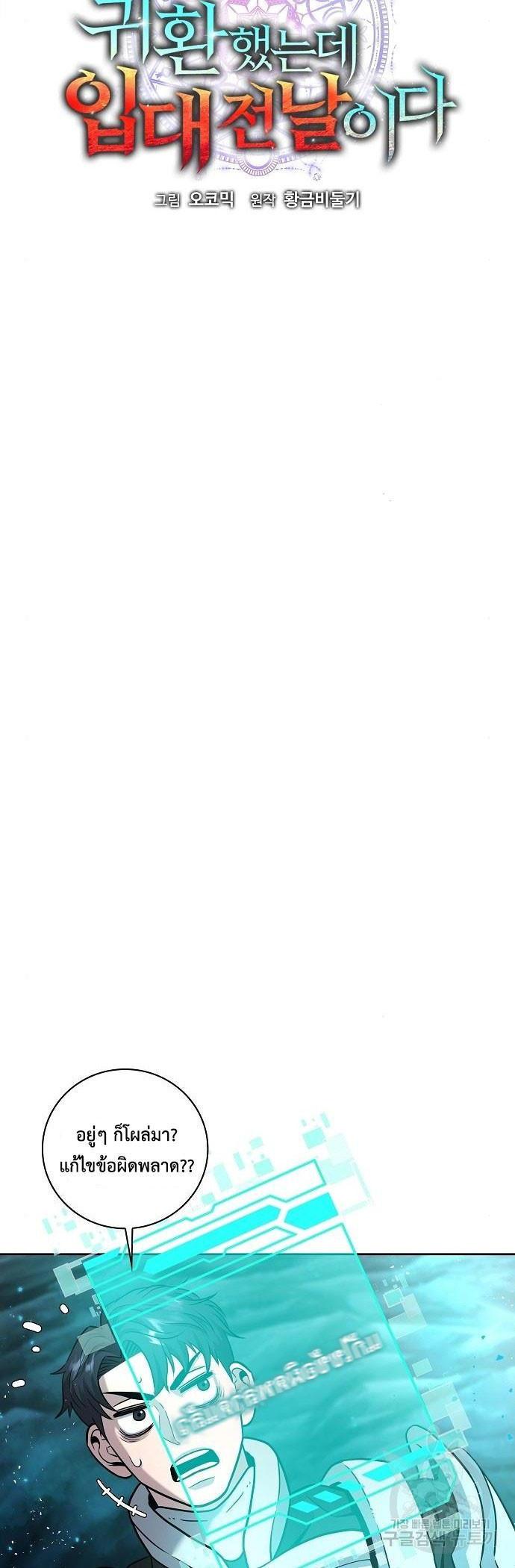 Manga-lc-com อ่านมังงะ อ่านการ์ตูน ออนไลน์ ฟรี The Dark Mage’s Return to Enlistment ตอนที่ 1 2 3 4 5 6 7 8 9 10 11 12 13 14 ฟรี ไม่มีโฆษณา Manga-lc - อ่าน มังงะ อ่าน การ์ตูน ออนไลน์ อ่านมังงะ ฟรี