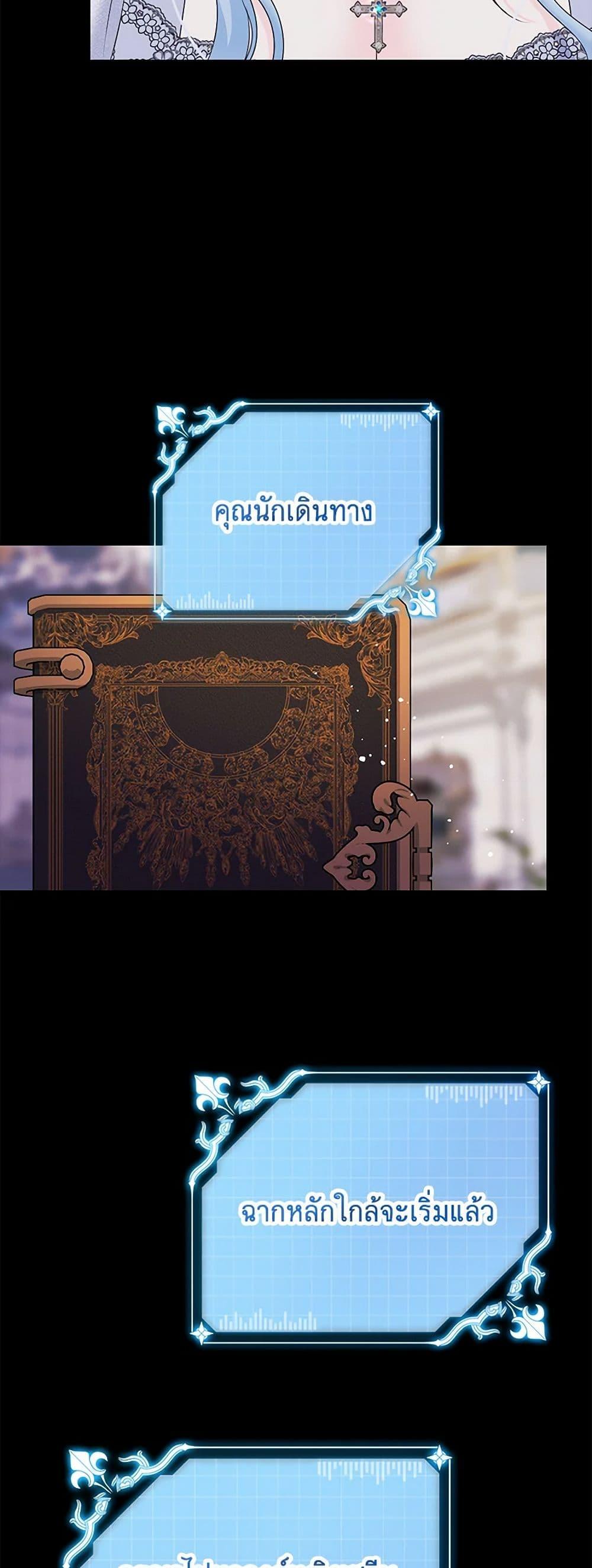 Manga-lc-com อ่านมังงะ อ่านการ์ตูน ออนไลน์ ฟรี Made Into the Main Character ตอนที่ 1 2 3 4 5 6 7 8 9 10 11 12 13 14 ฟรี ไม่มีโฆษณา Manga-lc - อ่าน มังงะ อ่าน การ์ตูน ออนไลน์ อ่านมังงะ ฟรี