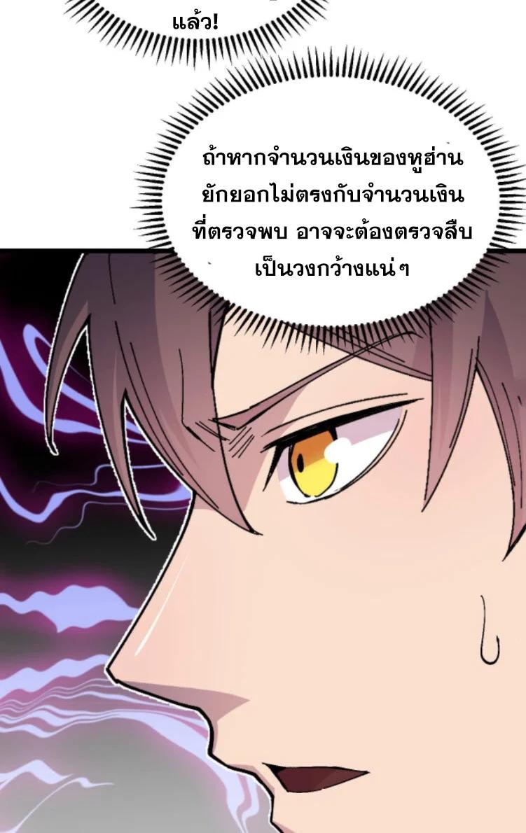 Manga-lc-com อ่านมังงะ อ่านการ์ตูน ออนไลน์ ฟรี Rebirth Back to 1983 to be a Millionaire ตอนที่ 1 2 3 4 5 6 7 8 9 10 11 12 13 14 ฟรี ไม่มีโฆษณา Manga-lc - อ่าน มังงะ อ่าน การ์ตูน ออนไลน์ อ่านมังงะ ฟรี