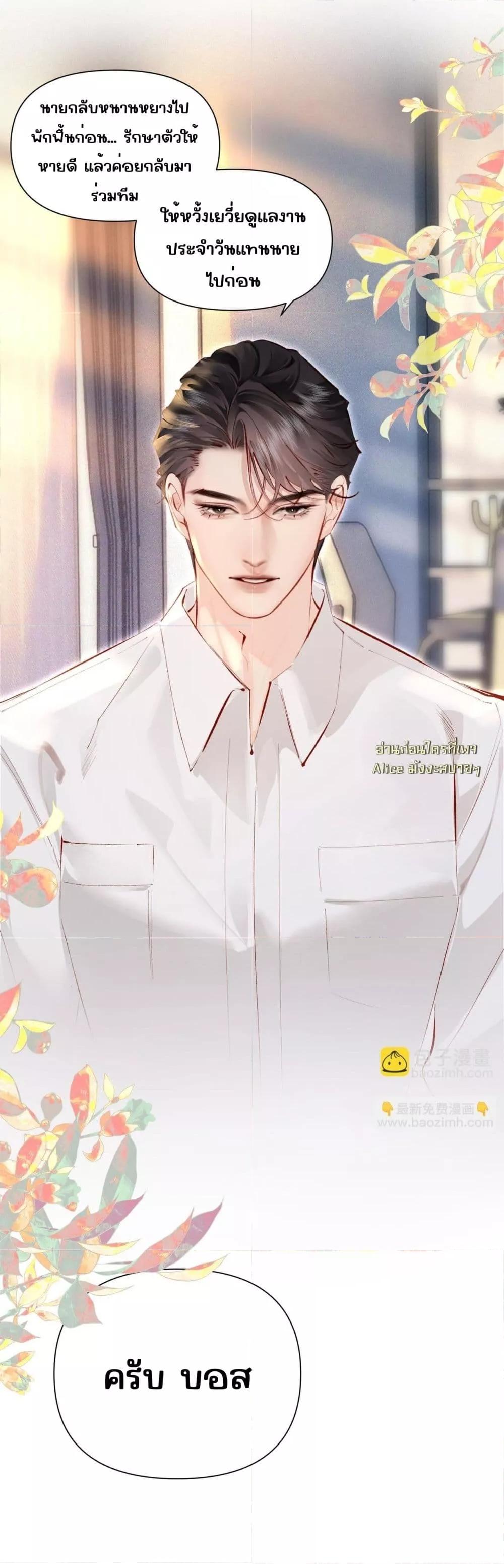 Manga-lc-com อ่านมังงะ อ่านการ์ตูน ออนไลน์ ฟรี FatalFavor–ร ตอนที่ 1 2 3 4 5 6 7 8 9 10 11 12 13 14 ฟรี ไม่มีโฆษณา Manga-lc - อ่าน มังงะ อ่าน การ์ตูน ออนไลน์ อ่านมังงะ ฟรี