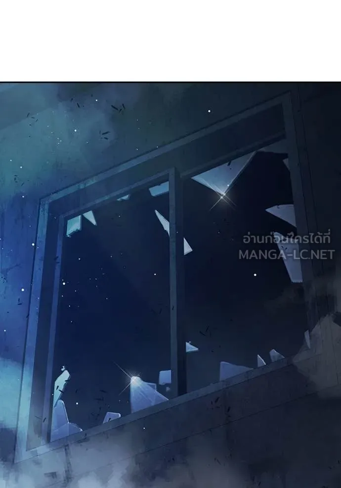 เยาวชนคนคุก ตอนที่ 63 รูปที่ 194