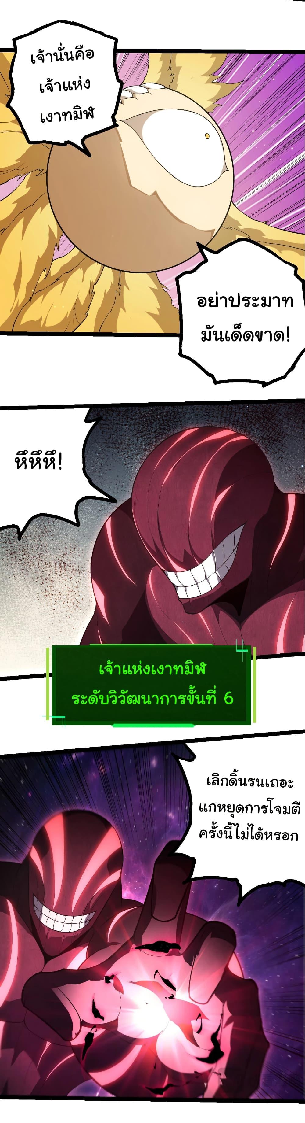 Manga-lc-com อ่านมังงะ อ่านการ์ตูน ออนไลน์ ฟรี Evolution from the Big Tree ตอนที่ 1 2 3 4 5 6 7 8 9 10 11 12 13 14 ฟรี ไม่มีโฆษณา Manga-lc - อ่าน มังงะ อ่าน การ์ตูน ออนไลน์ อ่านมังงะ ฟรี