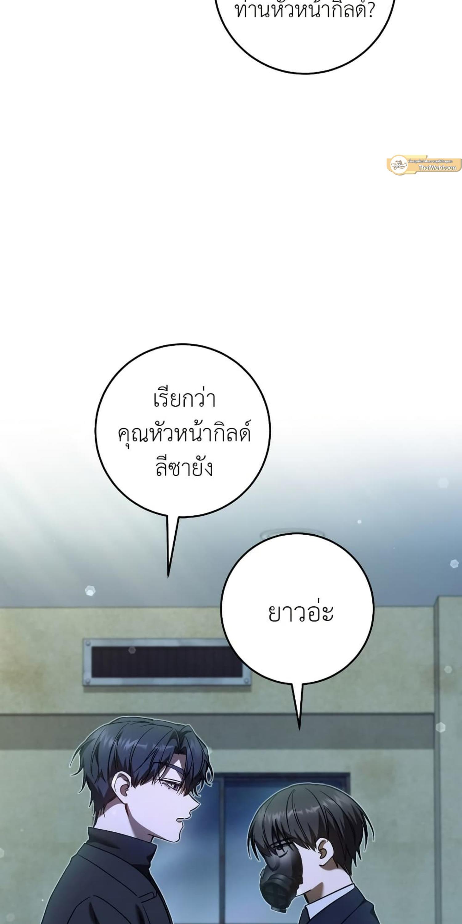 Manga-lc-com อ่านมังงะ อ่านการ์ตูน ออนไลน์ ฟรี The Hunter Wants to Live Quietly ตอนที่ 1 2 3 4 5 6 7 8 9 10 11 12 13 14 ฟรี ไม่มีโฆษณา Manga-lc - อ่าน มังงะ อ่าน การ์ตูน ออนไลน์ อ่านมังงะ ฟรี