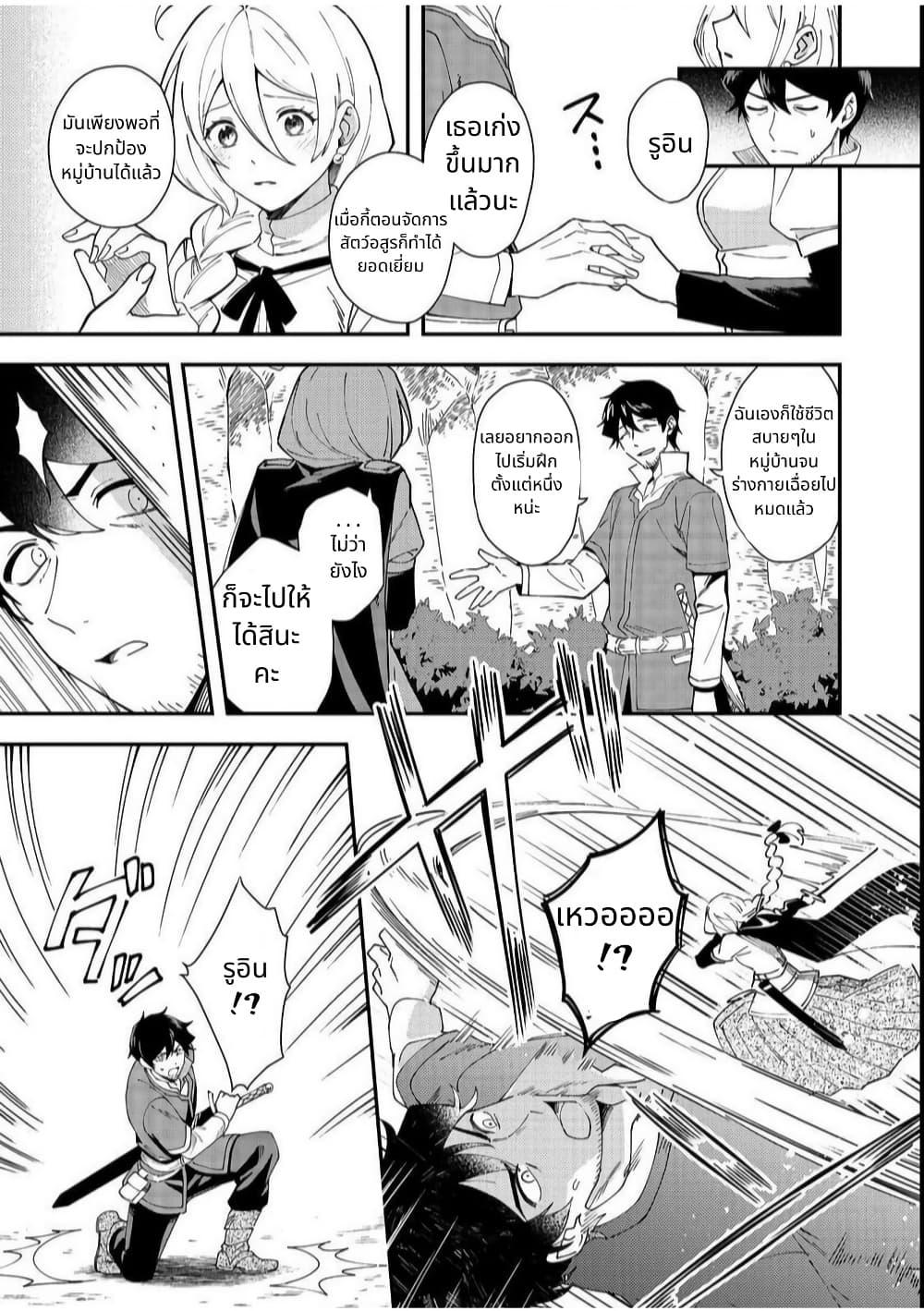 Manga-lc-com อ่านมังงะ อ่านการ์ตูน ออนไลน์ ฟรี Hirotta Dorei-tachi ga Tabidatte Haya Juunen, Nazeka Ore ga Densetsu ni Natteita @COMIC ตอนที่ 1 2 3 4 5 6 7 8 9 10 11 12 13 14 ฟรี ไม่มีโฆษณา Manga-lc - อ่าน มังงะ อ่าน การ์ตูน ออนไลน์ อ่านมังงะ ฟรี