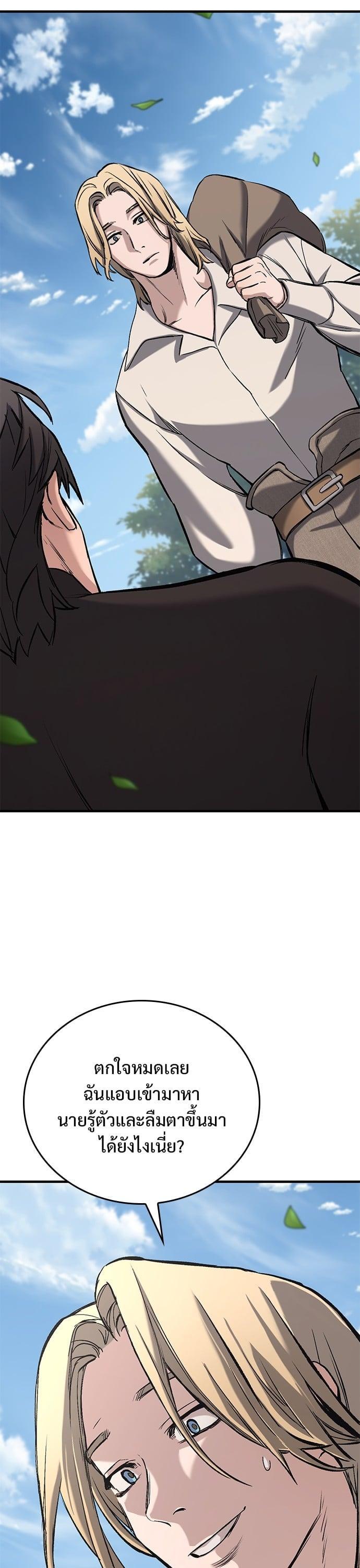 Manga-lc-com อ่านมังงะ อ่านการ์ตูน ออนไลน์ ฟรี Eternally Regressing Knight ตอนที่ 1 2 3 4 5 6 7 8 9 10 11 12 13 14 ฟรี ไม่มีโฆษณา Manga-lc - อ่าน มังงะ อ่าน การ์ตูน ออนไลน์ อ่านมังงะ ฟรี