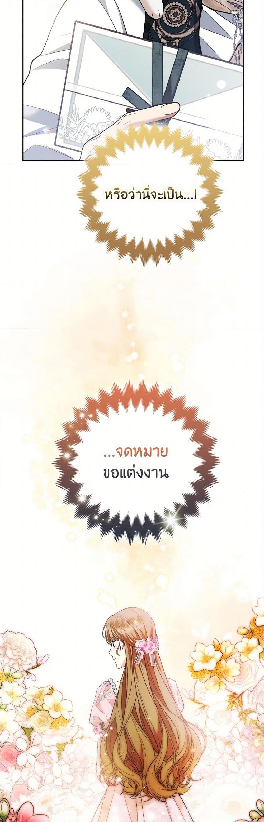 Manga-lc-com อ่านมังงะ อ่านการ์ตูน ออนไลน์ ฟรี The Grand Duke’s Fox Princess ตอนที่ 1 2 3 4 5 6 7 8 9 10 11 12 13 14 ฟรี ไม่มีโฆษณา Manga-lc - อ่าน มังงะ อ่าน การ์ตูน ออนไลน์ อ่านมังงะ ฟรี