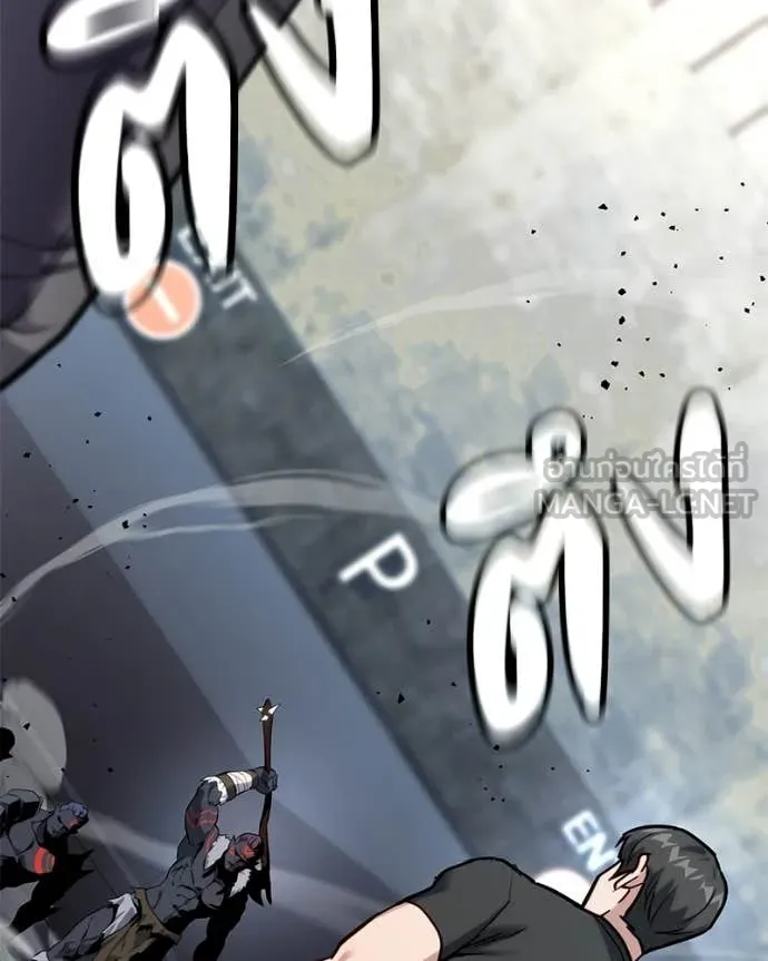 โทษที พื้นที่นี้ ตอนที่ 57 รูปที่ 110