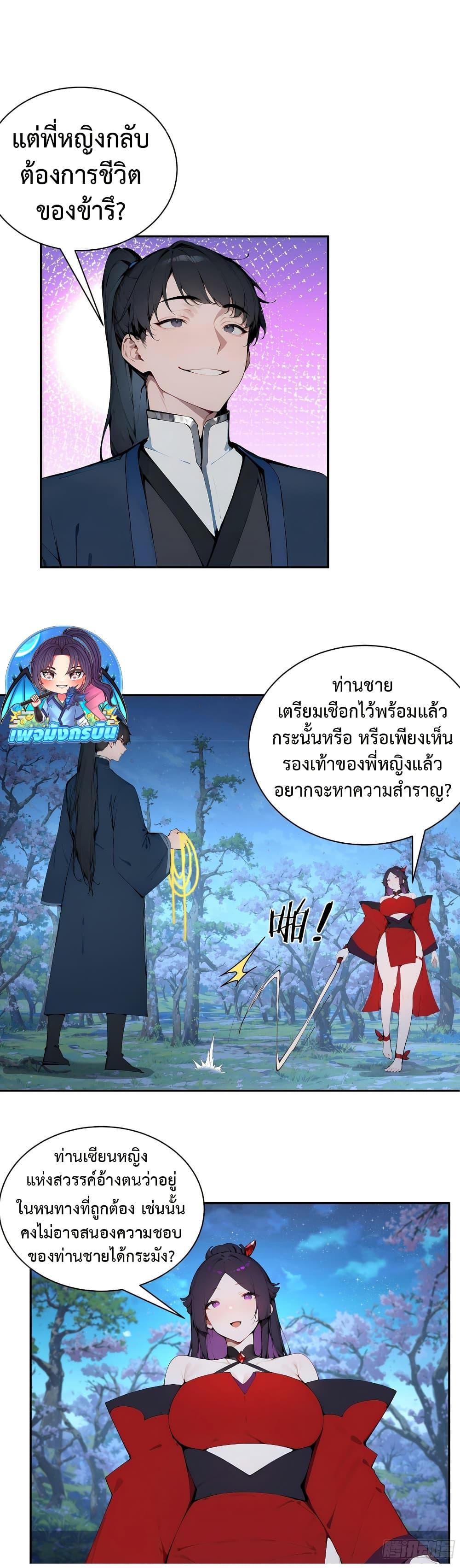 Manga-lc-com อ่านมังงะ อ่านการ์ตูน ออนไลน์ ฟรี Hundred Wives Book The saints all call me husband ตอนที่ 1 2 3 4 5 6 7 8 9 10 11 12 13 14 ฟรี ไม่มีโฆษณา Manga-lc - อ่าน มังงะ อ่าน การ์ตูน ออนไลน์ อ่านมังงะ ฟรี