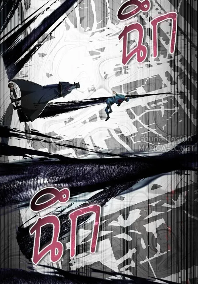 ศาสตราจารย์จำเป็น ตอนที่ 88 รูปที่ 80