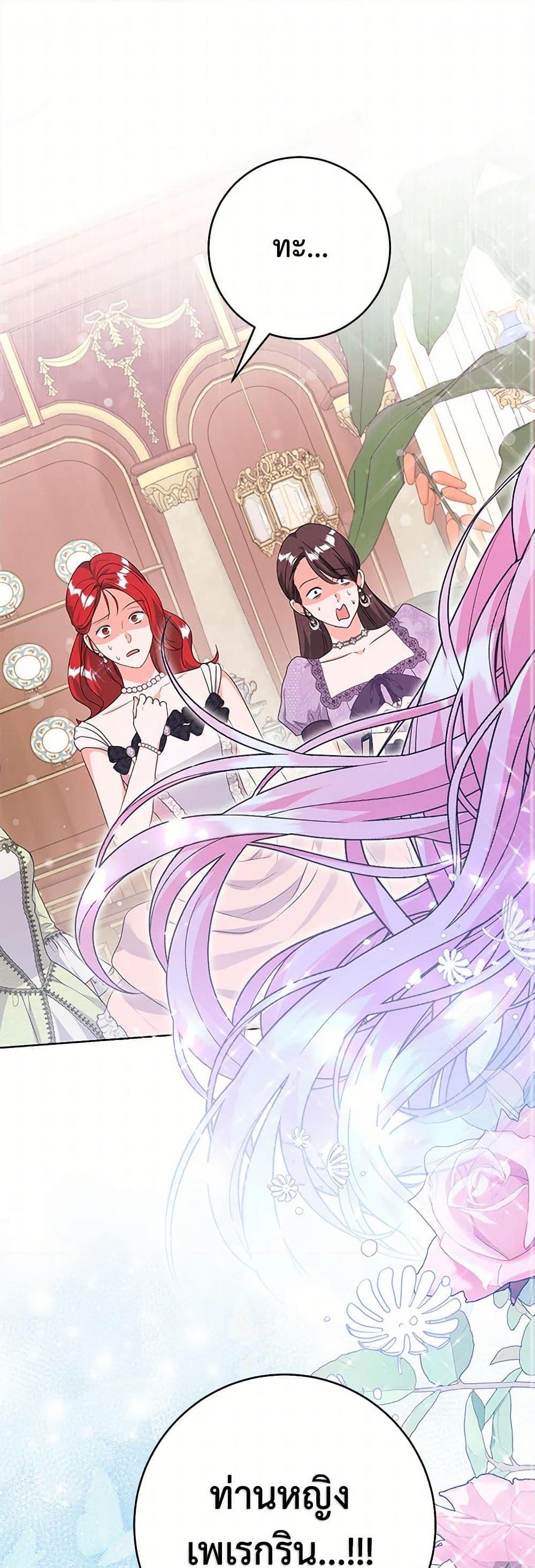 Manga-lc-com อ่านมังงะ อ่านการ์ตูน ออนไลน์ ฟรี The Archduke’s Magical Business Partner ตอนที่ 1 2 3 4 5 6 7 8 9 10 11 12 13 14 ฟรี ไม่มีโฆษณา Manga-lc - อ่าน มังงะ อ่าน การ์ตูน ออนไลน์ อ่านมังงะ ฟรี