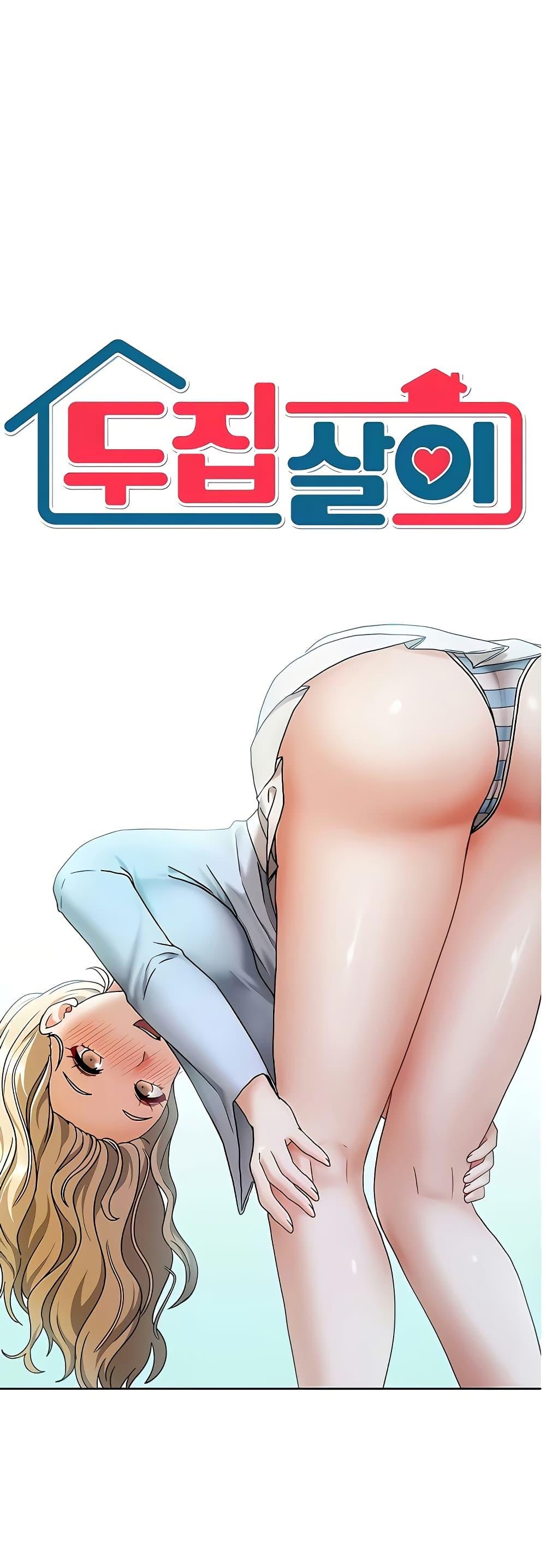 Doujin-Lc- อ่าน โดจิน มังฮวา เกาหลี ญี่ปุ่น จีน แปลไทย Living in Two Houses ตอนที่ 1 2 3 4 5 6 7 8 9 10 11 12 13 14 ฟรี ไม่มีโฆษณา อ่าน โดจิน Manhwa เกาหลี ญี่ปุ่น จีน เรามีครบ คัดมาให้เน้นๆ โดจิน 18+ รับประกันความฟินโดย  Doujin Lc