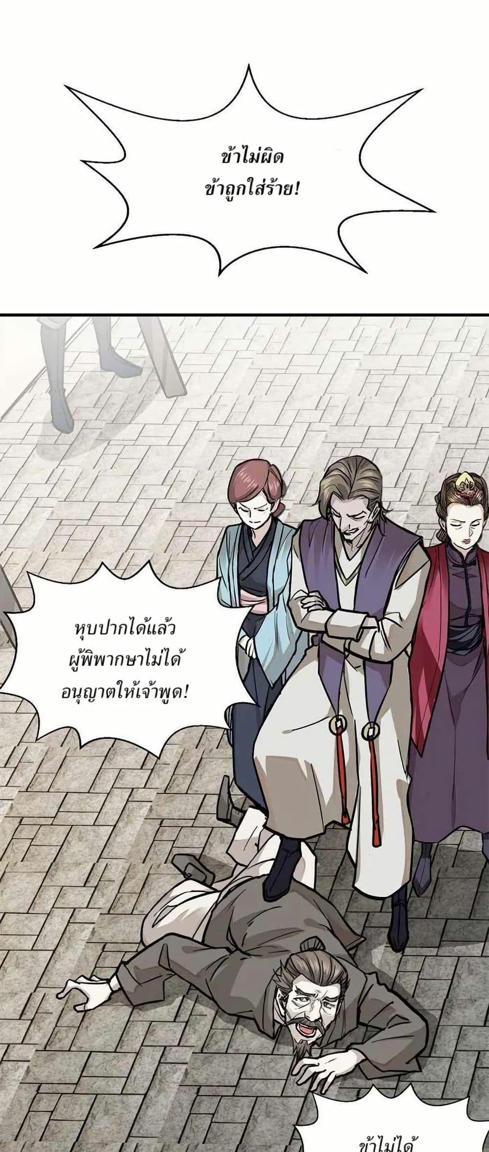 Manga-lc-com อ่านมังงะ อ่านการ์ตูน ออนไลน์ ฟรี Xinmo ตอนที่ 1 2 3 4 5 6 7 8 9 10 11 12 13 14 ฟรี ไม่มีโฆษณา Manga-lc - อ่าน มังงะ อ่าน การ์ตูน ออนไลน์ อ่านมังงะ ฟรี