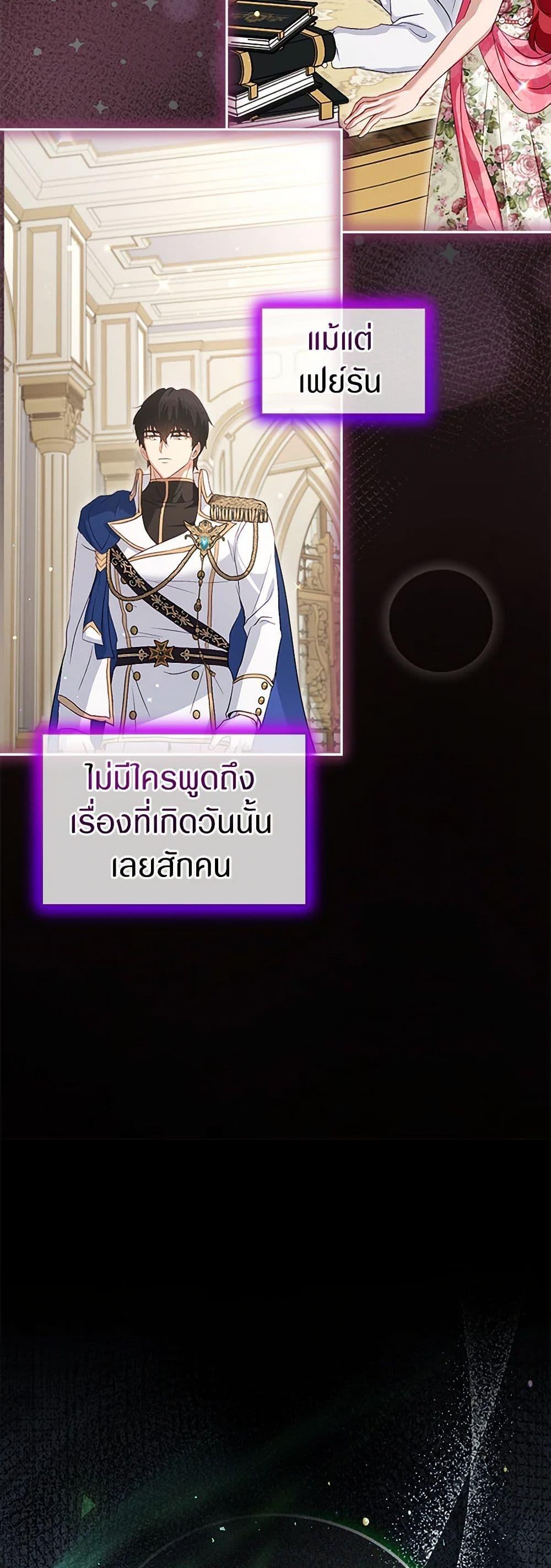 Manga-lc-com อ่านมังงะ อ่านการ์ตูน ออนไลน์ ฟรี I Was Reincarnated as a Baby Fox God ตอนที่ 1 2 3 4 5 6 7 8 9 10 11 12 13 14 ฟรี ไม่มีโฆษณา Manga-lc - อ่าน มังงะ อ่าน การ์ตูน ออนไลน์ อ่านมังงะ ฟรี