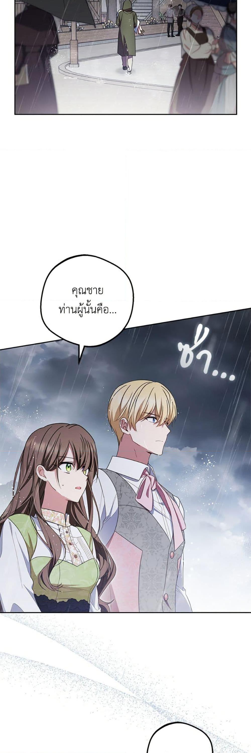 Manga-lc-com อ่านมังงะ อ่านการ์ตูน ออนไลน์ ฟรี The Villainess Is Shy In Receiving Love ตอนที่ 1 2 3 4 5 6 7 8 9 10 11 12 13 14 ฟรี ไม่มีโฆษณา Manga-lc - อ่าน มังงะ อ่าน การ์ตูน ออนไลน์ อ่านมังงะ ฟรี