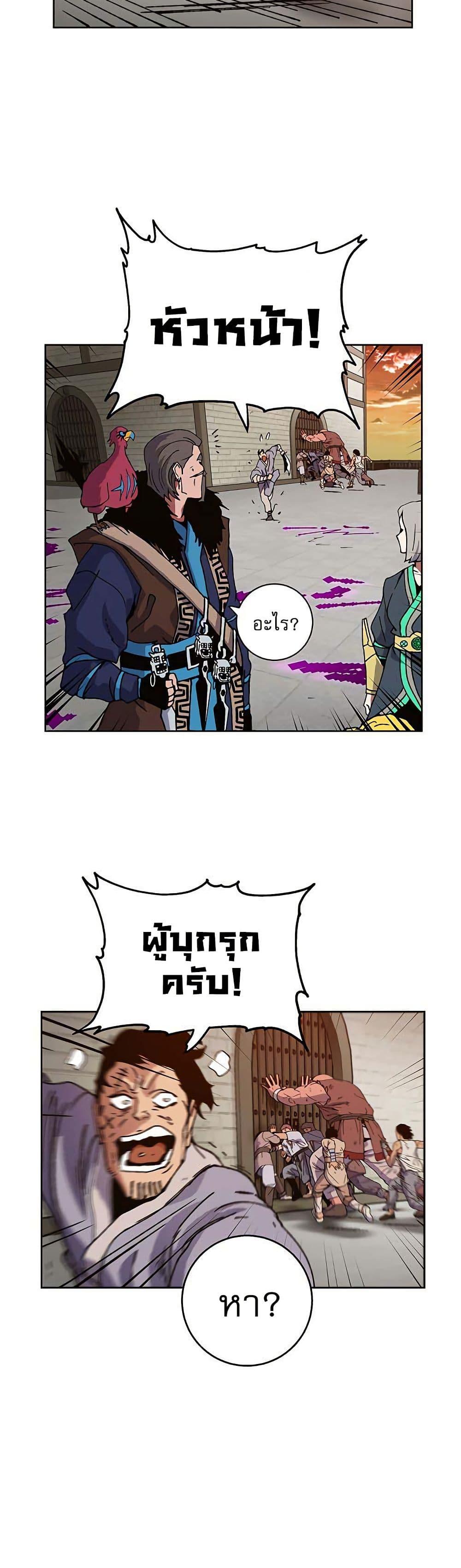 Manga-lc-com อ่านมังงะ อ่านการ์ตูน ออนไลน์ ฟรี Taebaek Tutorial Man ตอนที่ 1 2 3 4 5 6 7 8 9 10 11 12 13 14 ฟรี ไม่มีโฆษณา Manga-lc - อ่าน มังงะ อ่าน การ์ตูน ออนไลน์ อ่านมังงะ ฟรี