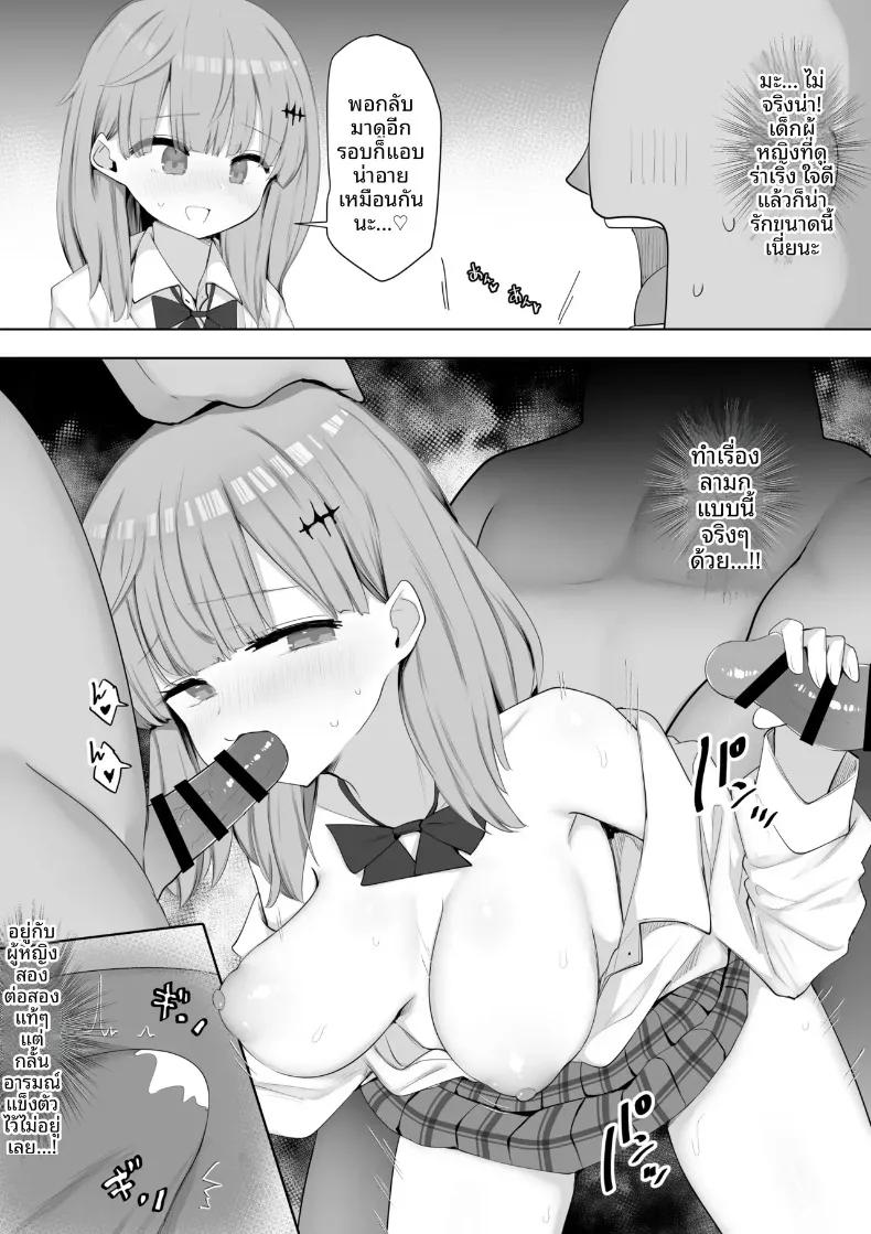 Doujin-Lc- อ่าน โดจิน มังฮวา เกาหลี ญี่ปุ่น จีน แปลไทย หายจากโรคไม่ยอมไปโรงเรียน เพราะสาวๆ ในห้องสลับเวรมายอมให้ใช้กีระบายความใคร่ (Aloha Soft) ตอนที่ 1 2 3 4 5 6 7 8 9 10 11 12 13 14 ฟรี ไม่มีโฆษณา อ่าน โดจิน Manhwa เกาหลี ญี่ปุ่น จีน เรามีครบ คัดมาให้เน้นๆ โดจิน 18+ รับประกันความฟินโดย  Doujin Lc