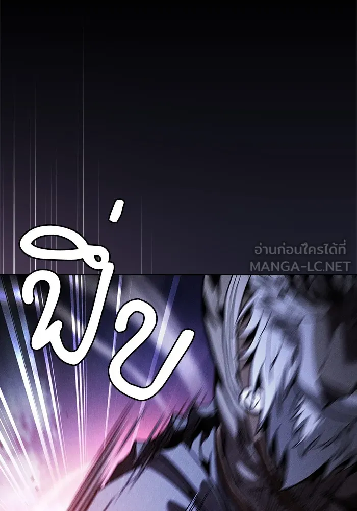 นักดาบอัจฉริยะจากอะคาเดมี ตอนที่ 68 รูปที่ 117