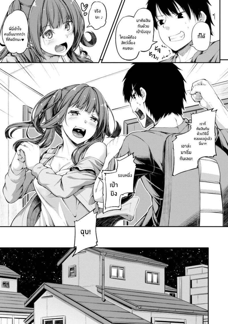 Doujin-Lc- อ่าน โดจิน มังฮวา เกาหลี ญี่ปุ่น จีน แปลไทย เป่ายิงฉุบตัดสินกัน [Futaba Yae] Shikotte Pakotte Jann Kenn Ponn ตอนที่ 1 2 3 4 5 6 7 8 9 10 11 12 13 14 ฟรี ไม่มีโฆษณา อ่าน โดจิน Manhwa เกาหลี ญี่ปุ่น จีน เรามีครบ คัดมาให้เน้นๆ โดจิน 18+ รับประกันความฟินโดย  Doujin Lc
