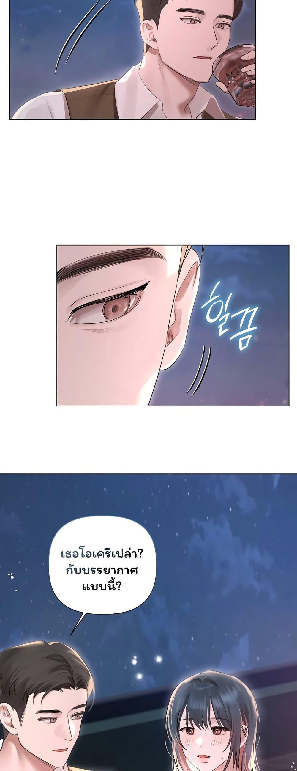 Doujin-Lc- อ่าน โดจิน มังฮวา เกาหลี ญี่ปุ่น จีน แปลไทย Slave to Poetry ตอนที่ 1 2 3 4 5 6 7 8 9 10 11 12 13 14 ฟรี ไม่มีโฆษณา อ่าน โดจิน Manhwa เกาหลี ญี่ปุ่น จีน เรามีครบ คัดมาให้เน้นๆ โดจิน 18+ รับประกันความฟินโดย  Doujin Lc