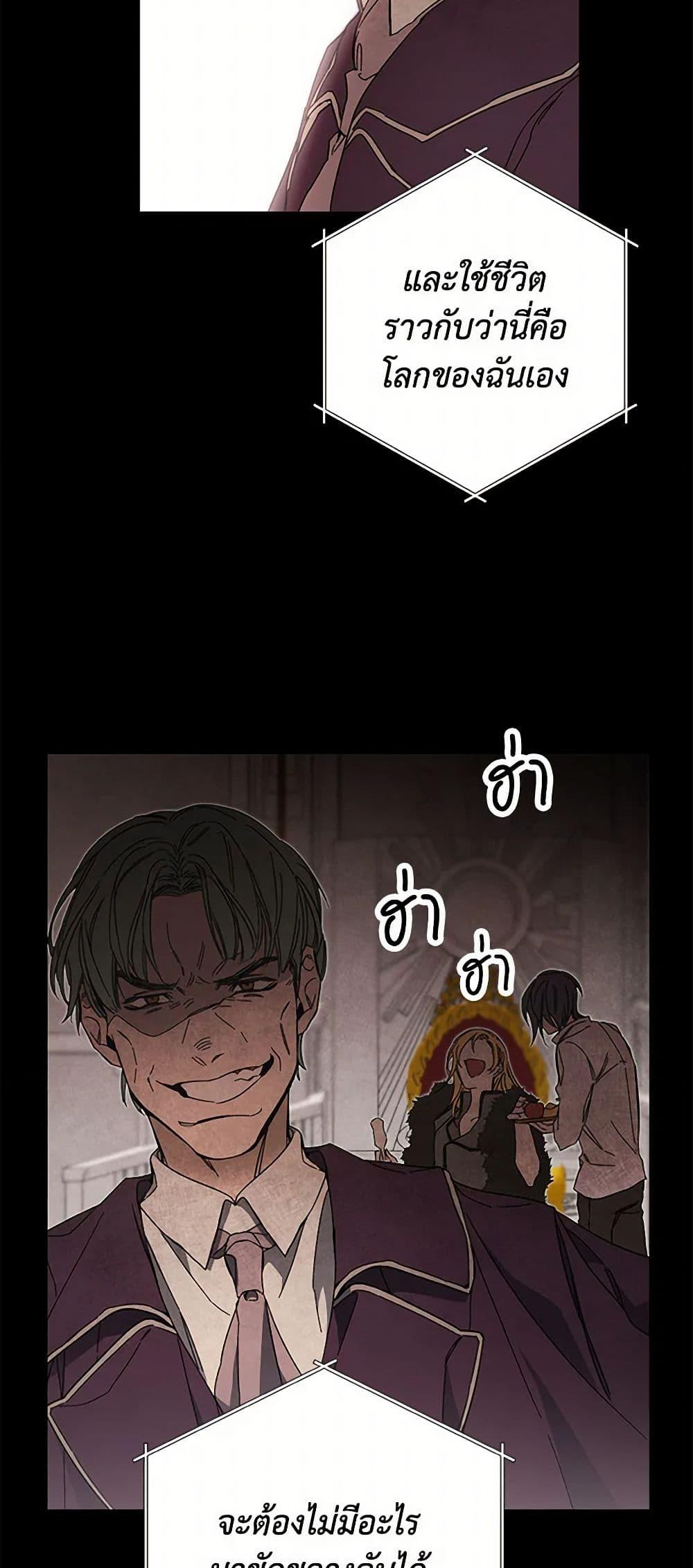 Manga-lc-com อ่านมังงะ อ่านการ์ตูน ออนไลน์ ฟรี I’ve Become the Villainous Empress of a Novel ตอนที่ 1 2 3 4 5 6 7 8 9 10 11 12 13 14 ฟรี ไม่มีโฆษณา Manga-lc - อ่าน มังงะ อ่าน การ์ตูน ออนไลน์ อ่านมังงะ ฟรี