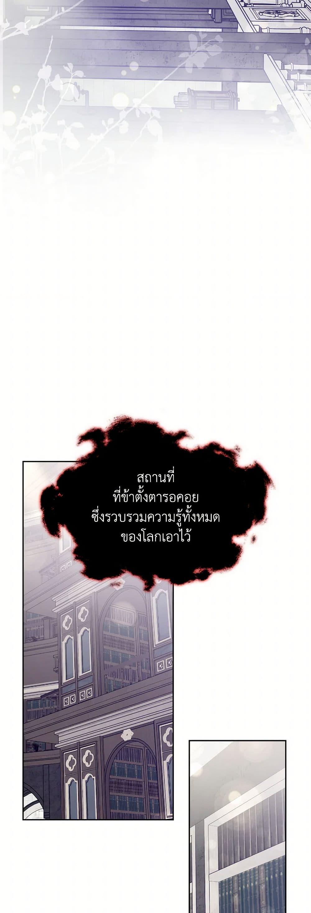 Manga-lc-com อ่านมังงะ อ่านการ์ตูน ออนไลน์ ฟรี The Monster Male Lead Lives Under My Bed ตอนที่ 1 2 3 4 5 6 7 8 9 10 11 12 13 14 ฟรี ไม่มีโฆษณา Manga-lc - อ่าน มังงะ อ่าน การ์ตูน ออนไลน์ อ่านมังงะ ฟรี