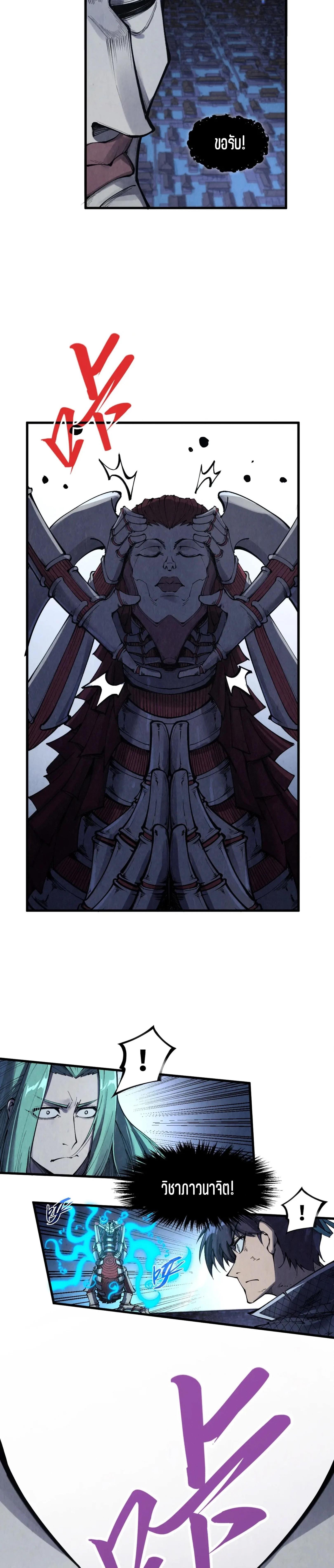 Manga-lc-com อ่านมังงะ อ่านการ์ตูน ออนไลน์ ฟรี The Eternal Supreme ตอนที่ 1 2 3 4 5 6 7 8 9 10 11 12 13 14 ฟรี ไม่มีโฆษณา Manga-lc - อ่าน มังงะ อ่าน การ์ตูน ออนไลน์ อ่านมังงะ ฟรี