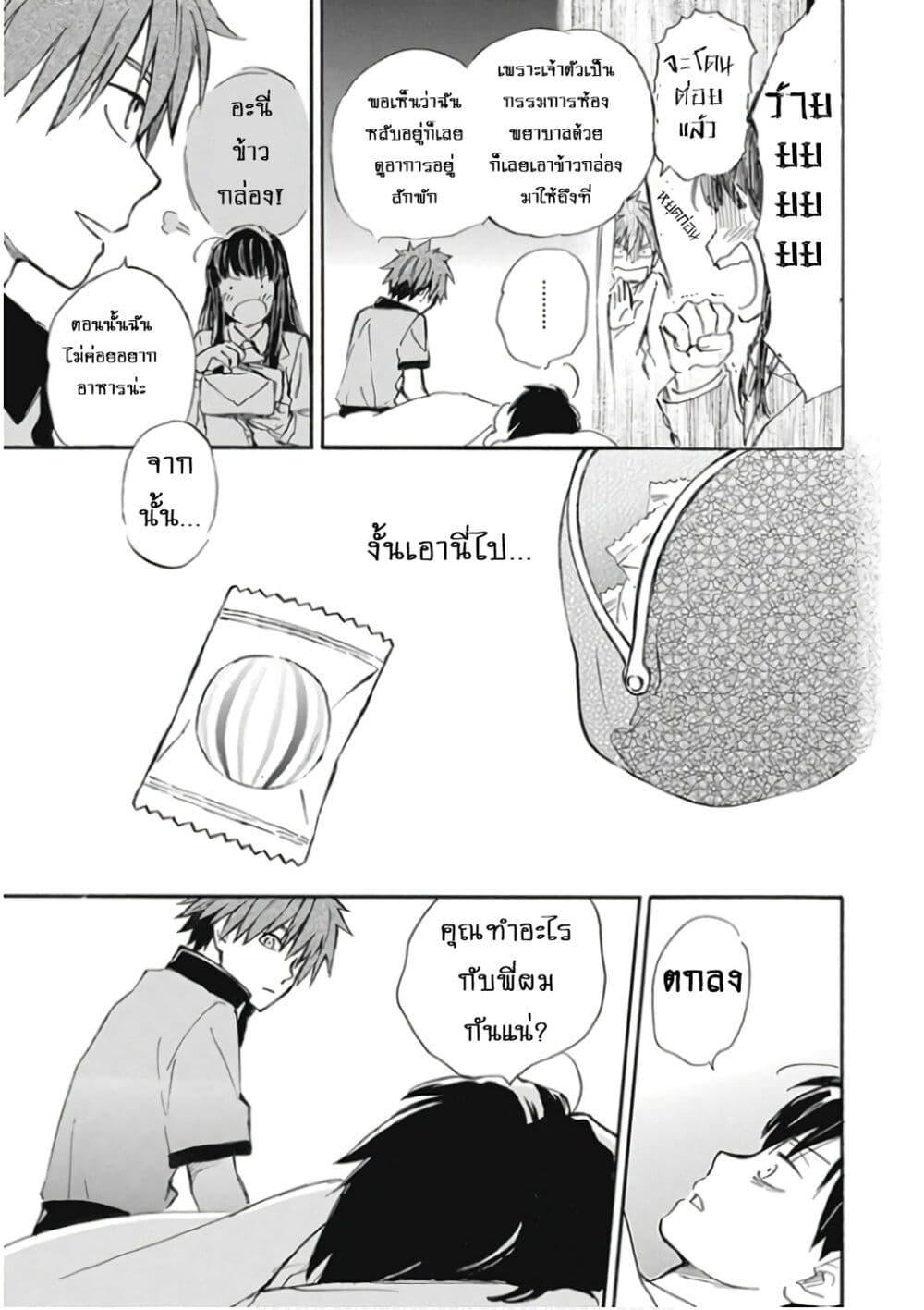 Manga-lc-com อ่านมังงะ อ่านการ์ตูน ออนไลน์ ฟรี Deaimon ตอนที่ 1 2 3 4 5 6 7 8 9 10 11 12 13 14 ฟรี ไม่มีโฆษณา Manga-lc - อ่าน มังงะ อ่าน การ์ตูน ออนไลน์ อ่านมังงะ ฟรี