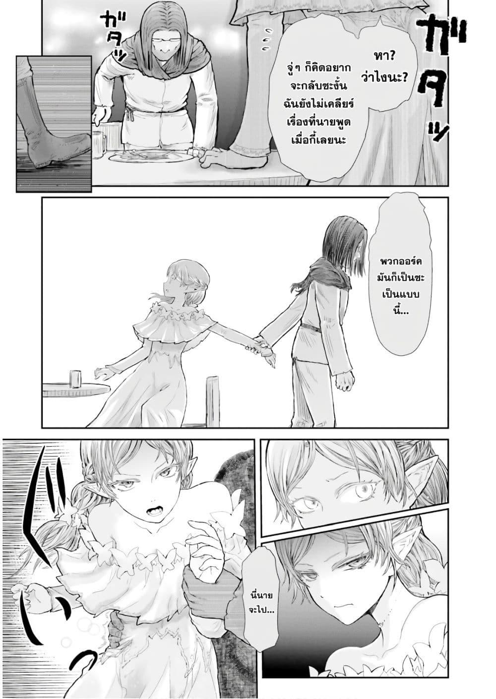 Manga-lc-com อ่านมังงะ อ่านการ์ตูน ออนไลน์ ฟรี Isekai Ojisan ตอนที่ 1 2 3 4 5 6 7 8 9 10 11 12 13 14 ฟรี ไม่มีโฆษณา Manga-lc - อ่าน มังงะ อ่าน การ์ตูน ออนไลน์ อ่านมังงะ ฟรี