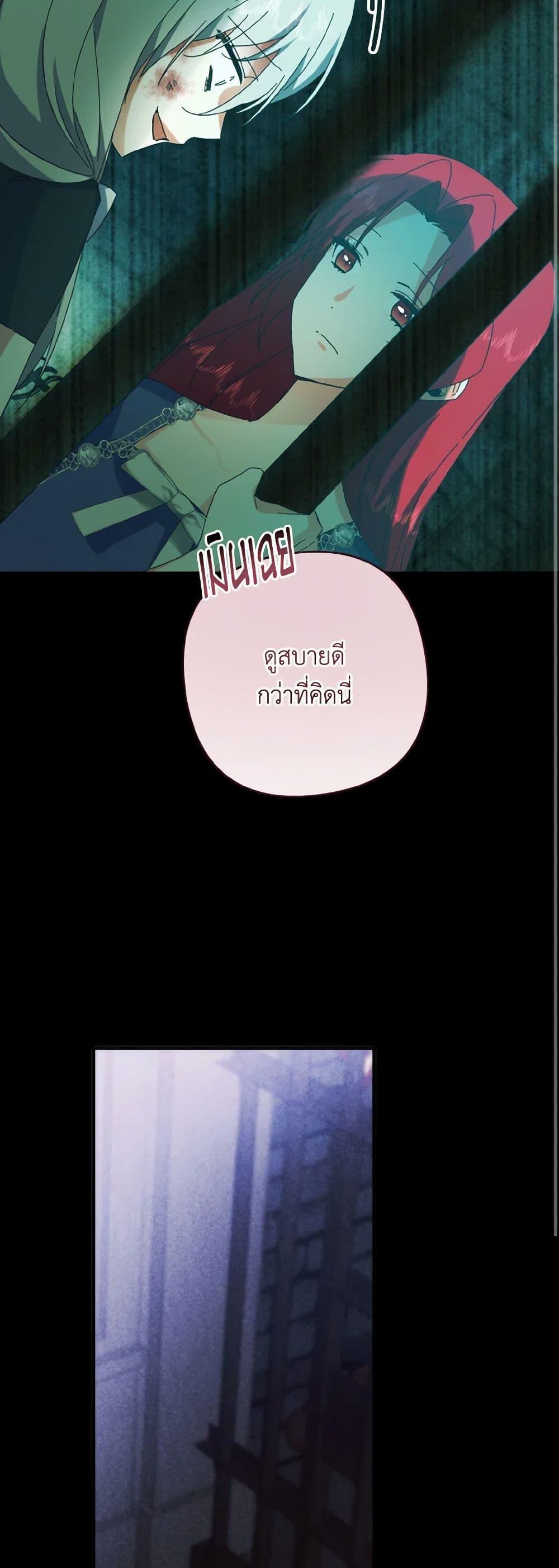 Manga-lc-com อ่านมังงะ อ่านการ์ตูน ออนไลน์ ฟรี I Tamed the Duke ตอนที่ 1 2 3 4 5 6 7 8 9 10 11 12 13 14 ฟรี ไม่มีโฆษณา Manga-lc - อ่าน มังงะ อ่าน การ์ตูน ออนไลน์ อ่านมังงะ ฟรี