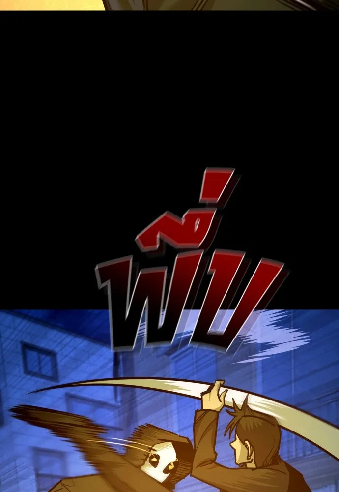 มือพิพากษา ตอนที่ 28 รูปที่ 73