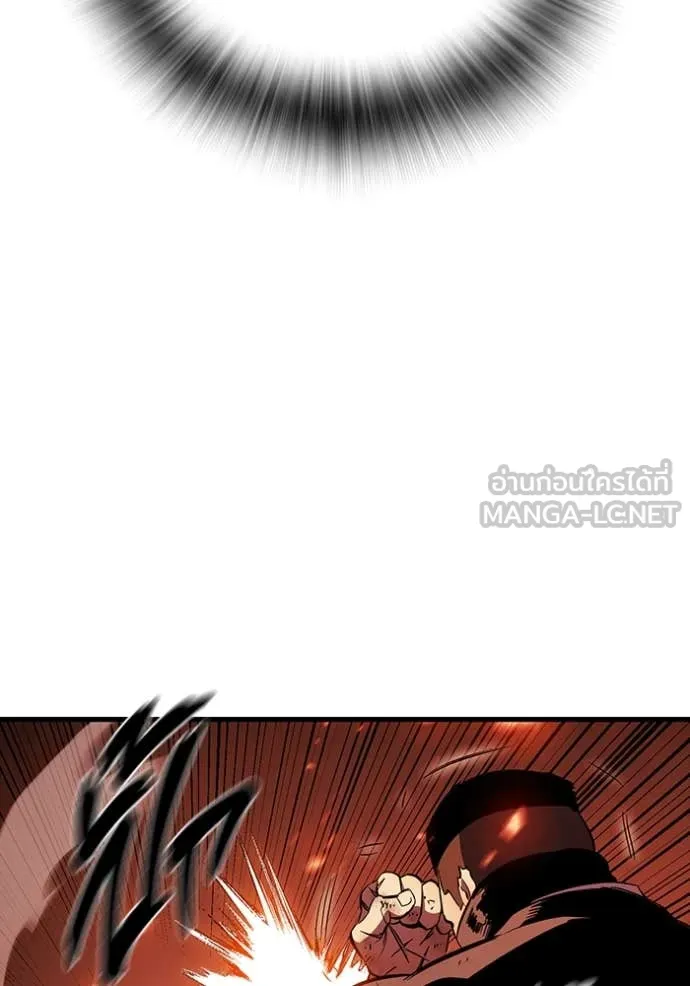 มหาสงครามคนแกร่ง ตอนที่ 48 รูปที่ 82
