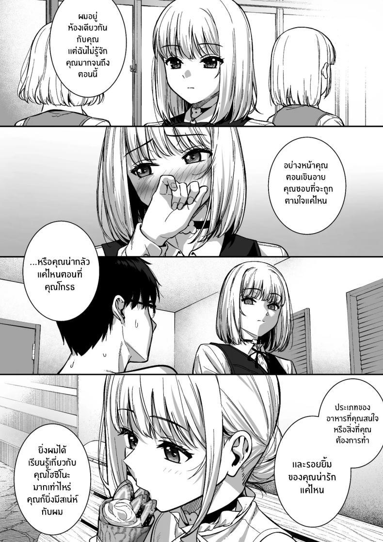 Doujin-Lc- อ่าน โดจิน มังฮวา เกาหลี ญี่ปุ่น จีน แปลไทย ผมกับเธอเป็นแค่คู่ทดลองงั้นเหรอ [Do well !!! (Tatsuka)] Kanojo wa Boku no Taieki de Ugoite iru Phase 01 ตอนที่ 1 2 3 4 5 6 7 8 9 10 11 12 13 14 ฟรี ไม่มีโฆษณา อ่าน โดจิน Manhwa เกาหลี ญี่ปุ่น จีน เรามีครบ คัดมาให้เน้นๆ โดจิน 18+ รับประกันความฟินโดย  Doujin Lc