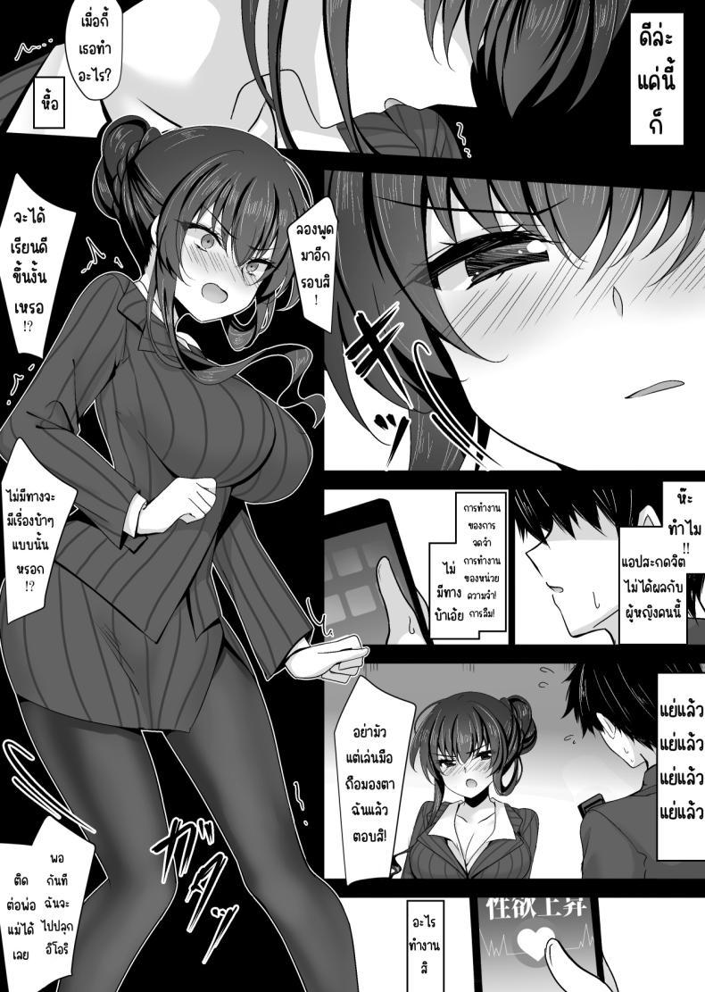 Doujin-Lc- อ่าน โดจิน มังฮวา เกาหลี ญี่ปุ่น จีน แปลไทย แม่ของสาวที่โดนสะกดจิต (Ichiyo Moka) ตอนที่ 1 2 3 4 5 6 7 8 9 10 11 12 13 14 ฟรี ไม่มีโฆษณา อ่าน โดจิน Manhwa เกาหลี ญี่ปุ่น จีน เรามีครบ คัดมาให้เน้นๆ โดจิน 18+ รับประกันความฟินโดย  Doujin Lc